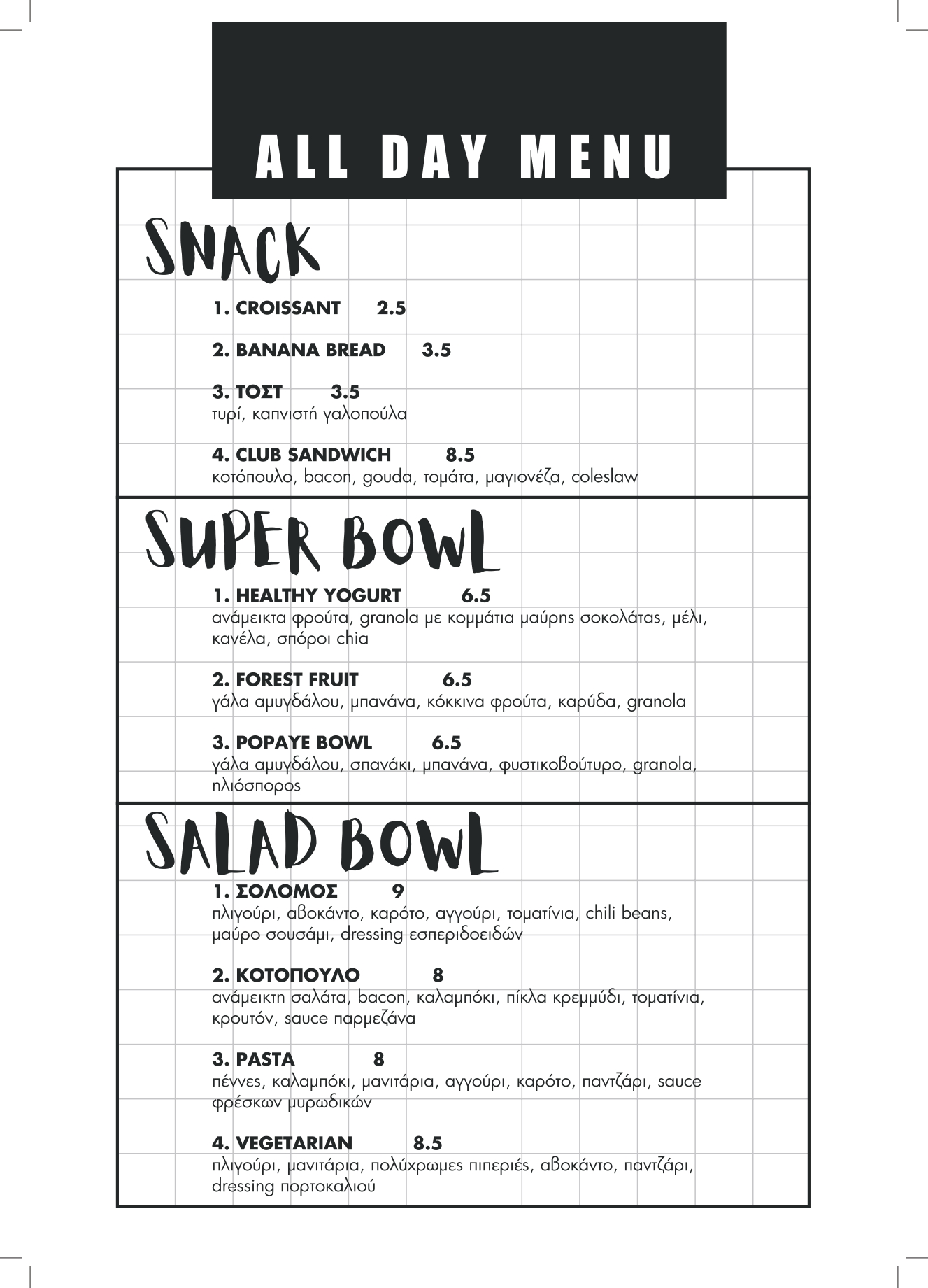 Menu page 3